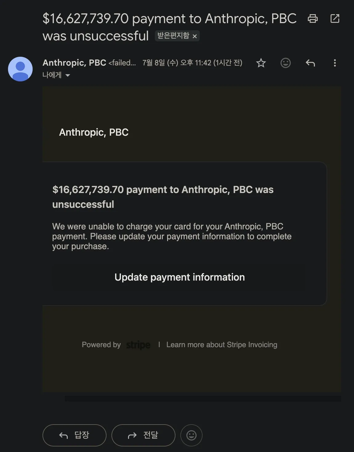 Failed payment email showing a $16,627,739.70 request to Anthropic